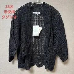 2025年最新】アンサンブル 23区の人気アイテム - メルカリ