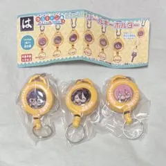 ゆるキャン△ カラビナ付きリールキーホルダー 3種セット