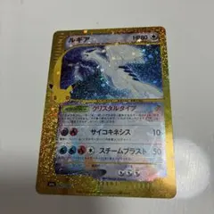 ルギア 30th MEGA 拡張パック 30th CELEBRATION