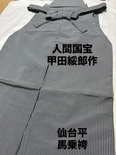 Item thumbnail for item 306329ba-bab1-4255-a6a2-7bca7fd506ca