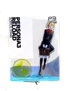 ペルソナ3 リロード P3R アクリルスタンド アクスタ 天田乾 - メルカリ