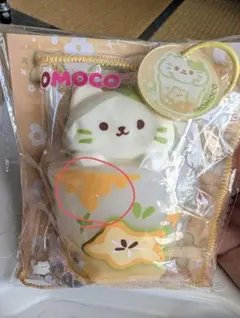 MOMOCO スクイーズ 星緑（初期キズ有）