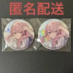 匿名配送 プロセカ ホログラム缶バッジ　セカライ　暁山瑞希　2点セット　新品