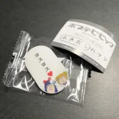 ポプテピピック ふきだしバッジ ヨスヨス 大川ぶくぶ ポプ子 ピピ美 ガチャポン