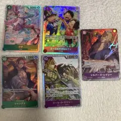 ワンピースカード　受け継がれる意志　５枚セット
