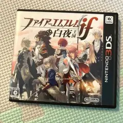 ファイアーエムブレムif 白夜王国 Nintendo 3DS ソフトのみ - メルカリ