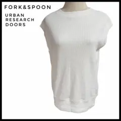 【FORK&SPOON】　ワッフル　カットソー 白 フレンチスリーブ