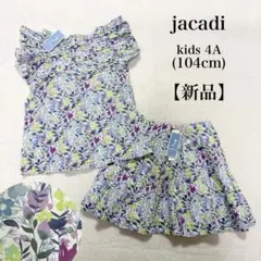 Jacadi リバティ セットアップ 18M 81cm - メルカリ
