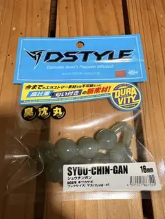 DSTYLE SYUU-CHIN-GAN 臭沈丸& Fish Arrow セット - メルカリ