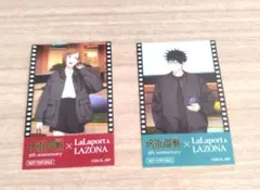 呪術廻戦 LaLaport LAZONA ステッカー 2種セット