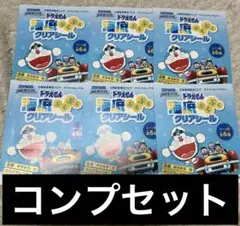 ドラえもん 海底ぶくぶくクリアシール 海底鬼岩城　６枚コンプリートセット