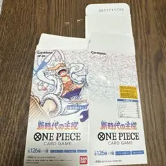 ONE PIECEカードゲーム 空箱 新時代の主役 OP-05 2箱セット - メルカリ