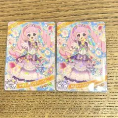 ひまり ゆうじょうさくらツインパープル 2枚