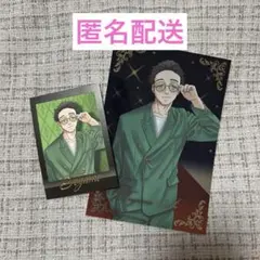 ウィンブレ展 5周年 十亀条