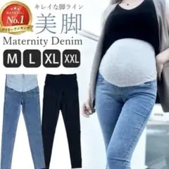マタニティデニム M ダークブルー