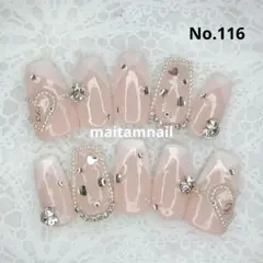 ネイルチップ　オーダー　量産型　ハート　イニシャル　フレンチ　クロス　ワンホン