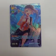 2026年最新】渡辺曜 SECの人気アイテム - メルカリ