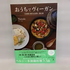 Item thumbnail for item 0735fd1d-dda1-41c3-b71a-af369f01b502