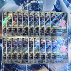 ピッピ AR 20枚　まとめ売り　ムニキスゼロ