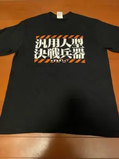 cospa新世紀エヴァンゲリオン　汎用人型決戦兵器Tシャツ