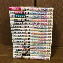 2025年最新】時間停止勇者 全巻の人気アイテム - メルカリ