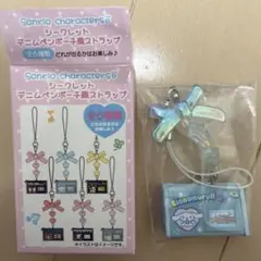 Sanrio シークレット　デニムペンポーチ風ストラップ　シナモロール