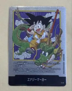 エナジーマーカー　金　34巻　パラレル フュージョンワールド　マンガブースター エナジーマーカー 金 34巻 パラレル フュージョンワールド マンガ