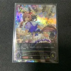 ジェンティルドンナ 進化後 sp サイン シャドウバースエボルヴ ウマ娘