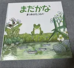 Item thumbnail for item 171cfeb9-84e0-4c00-8969-b7bffb745c4c