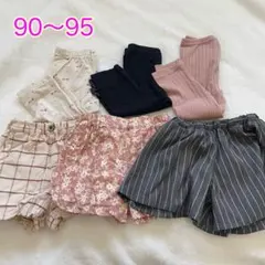 子供服　まとめ売り　90〜95cm 女の子