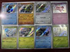 シャイニートレジャーex 色違い