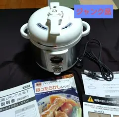 ★未使用品★極美品　電気圧力鍋 LPC-T12/W ホワイト 2025年最新】LPC-T12/Wの人気アイテム - メルカリ