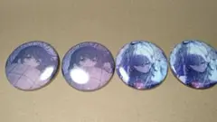 朝比奈まふゆ グリッター缶バッジ 4個セット 43C 44C