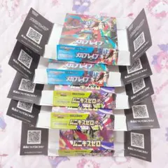 2026年最新】ポケカ 空箱 ぺりぺりの人気アイテム - メルカリ