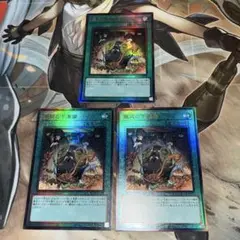 遊戯王　儀式の下準備　レリーフ　3枚