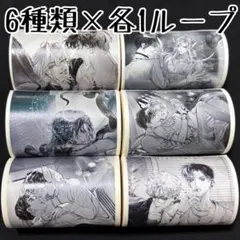 セット♡海外　人物　マスキングテープ　切り売り　和紙　海外マステ　BL 男性