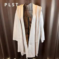 ★PLST★プラステ★M★フード付きリブ編みカーディガンライトグレー★伸縮性有★