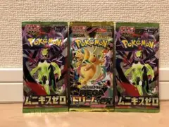 MEGAドリームｅｘ　ムニキスゼロ　未開封　セット