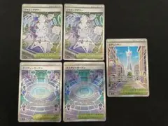 ポケモンカード ジャミングタワー ミアレシティ セット ポケモンカード なみのりビーチ ミアレシティ ジャミングタワー SR