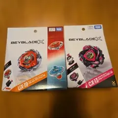 ベイブレードX ドランストライク バハムートブリッツ バレット