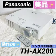 2026年最新】Panasonic プロジェクターの人気アイテム - メルカリ