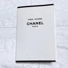 シャネル パリ リヴィエラ オードゥ トワレット 1.5ml サンプル