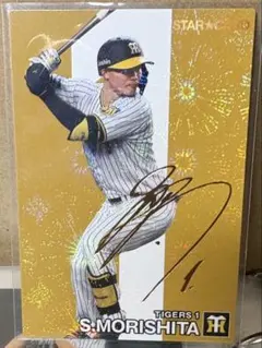 2026 BBM 1st 阪神タイガース 森下翔太 金箔サイン 100シリ - メルカリ