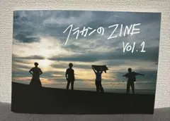 フラカンのZINE vol.1 フラワーカンパニーズ