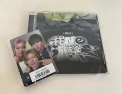 NEXZ JAPAN 2nd EP One Bite 通常盤