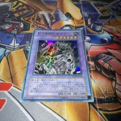 遊戯王 E・HERO ガイア ウルトラ VJMP ゲートボール 1103 - メルカリ