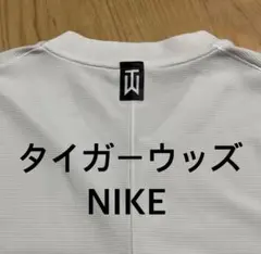 NIKE AEROREACT タイガーウッズ ゴルフシャツ ホワイトのサムネイル