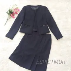 ESPRITMUR ネイビー ノーカラースカートセットアップ ラメ ツイード