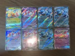 ポケモンカード ex RR まとめ売り 8枚セットのサムネイル