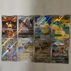 z*y様 ポケモンカード　AR まとめ売り　コダック　アートレア　メガドリームe